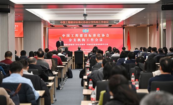 http://www.cecs.org.cn/uploads/250120/1-250120160Q3430.jpg